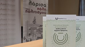 Με επιτυχία ξεκίνησε το Διεθνές Δίκτυο Αρχαίου Δράματος 2025